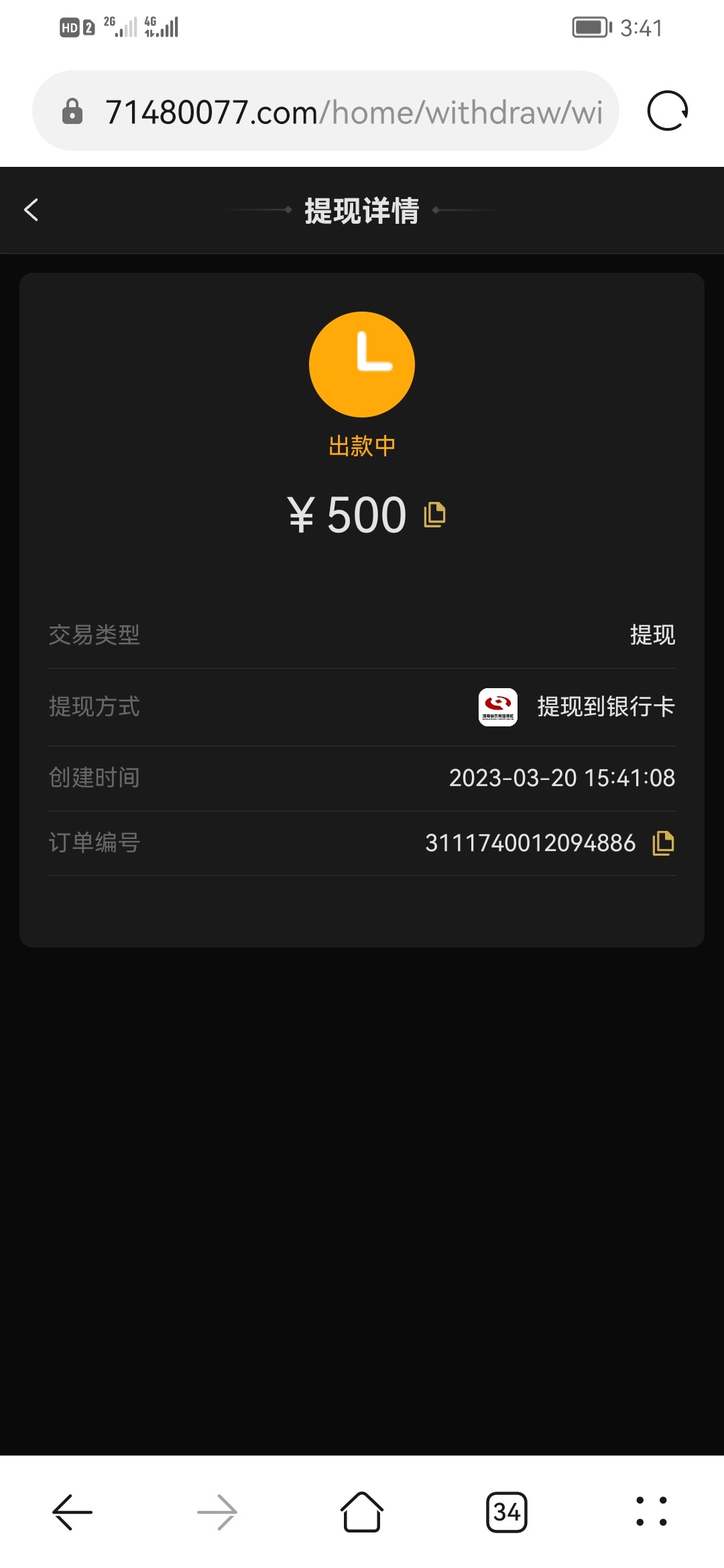 9500不黑