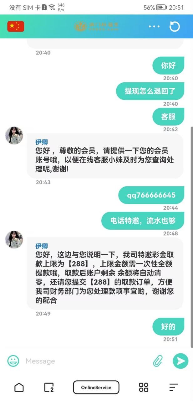 【澳门新葡京】—✅—送108