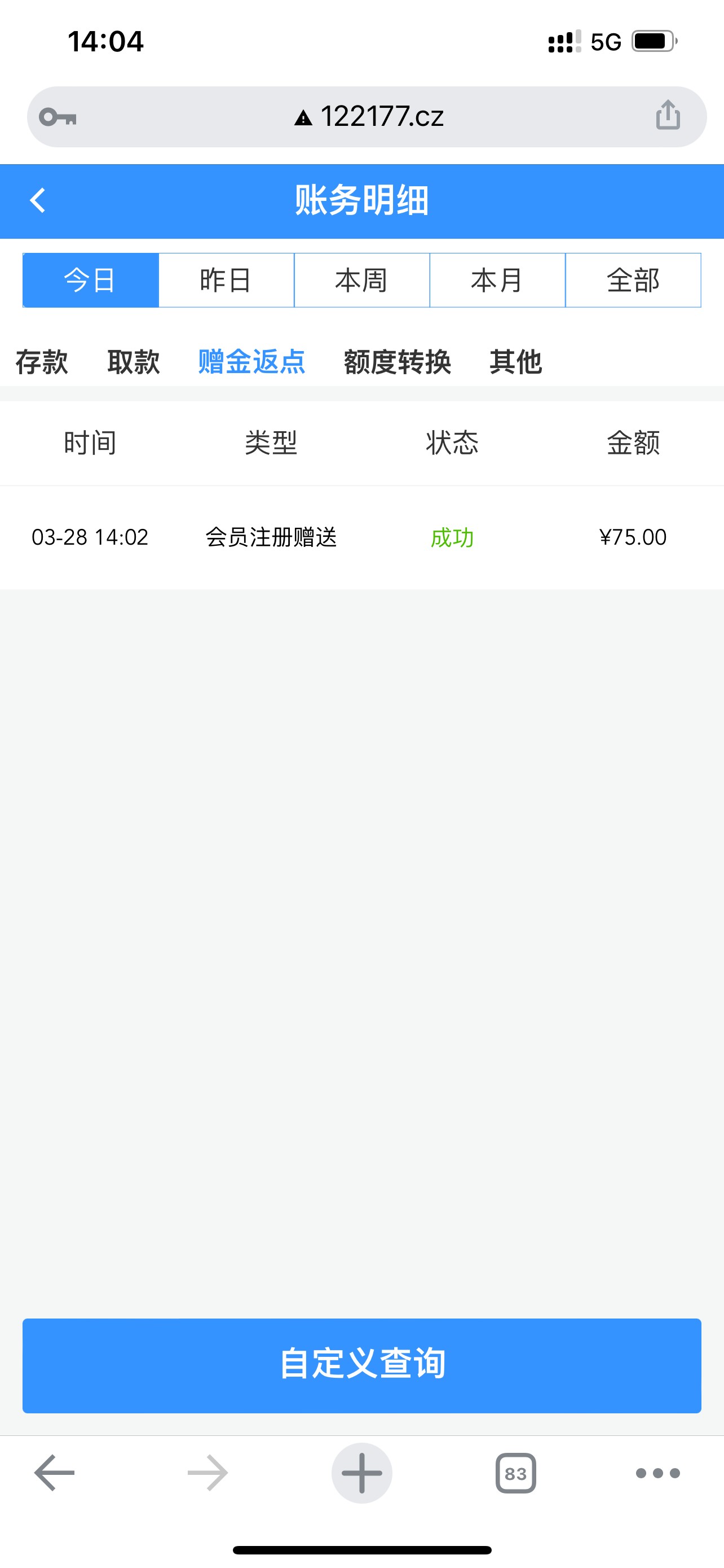 【贵宾会】—✅—秒75