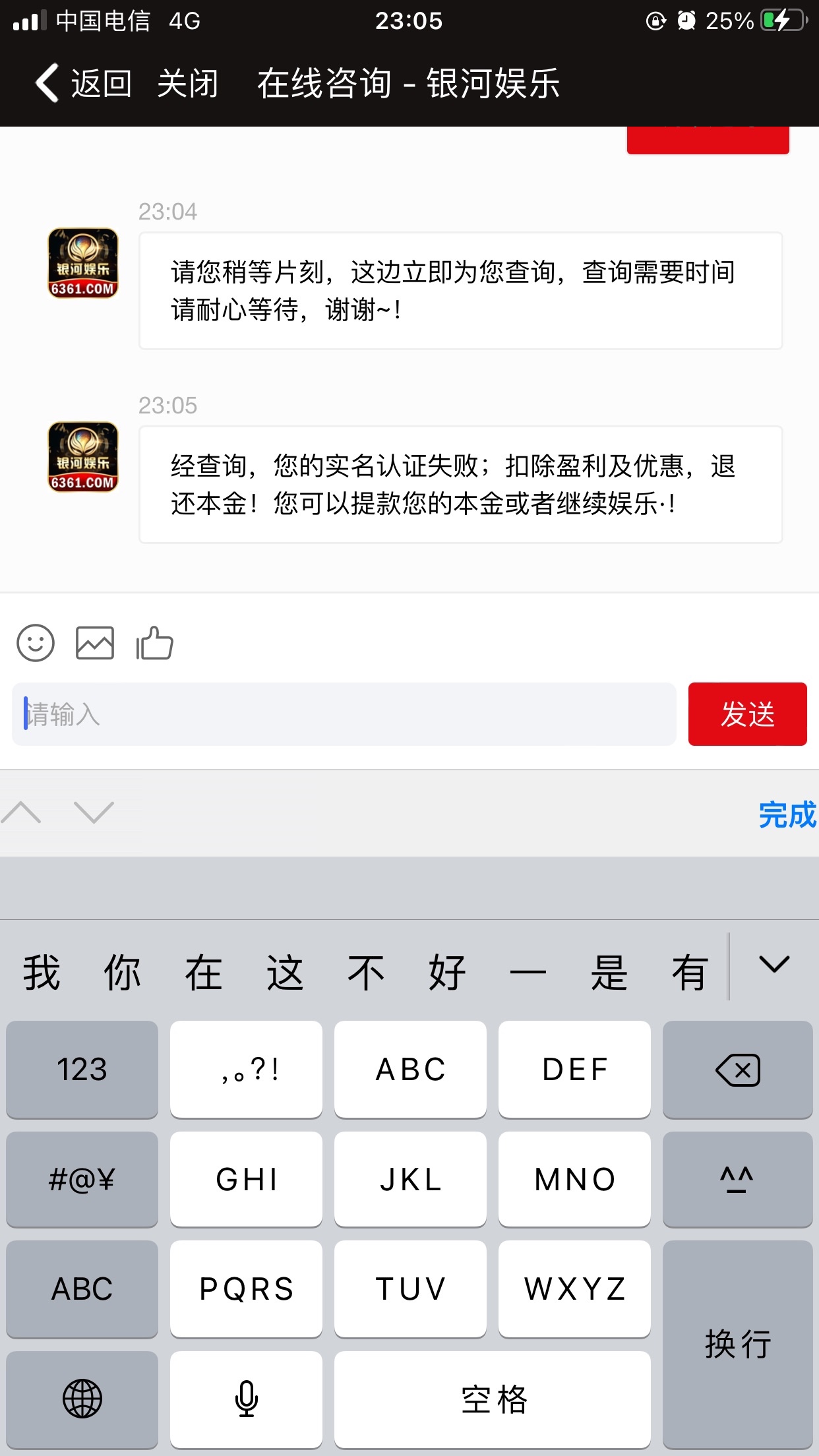 【银河娱乐】—✅—10+100